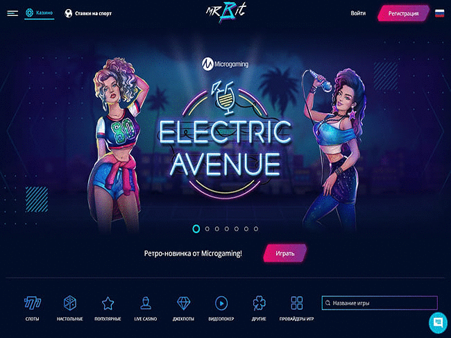 Официальный сайт Мистер Бит казино, лицензия, платформа, софты сайт Мистер Бит казино